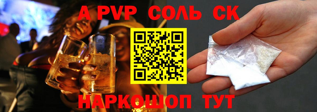 Alfa_PVP СК КРИС Семилуки