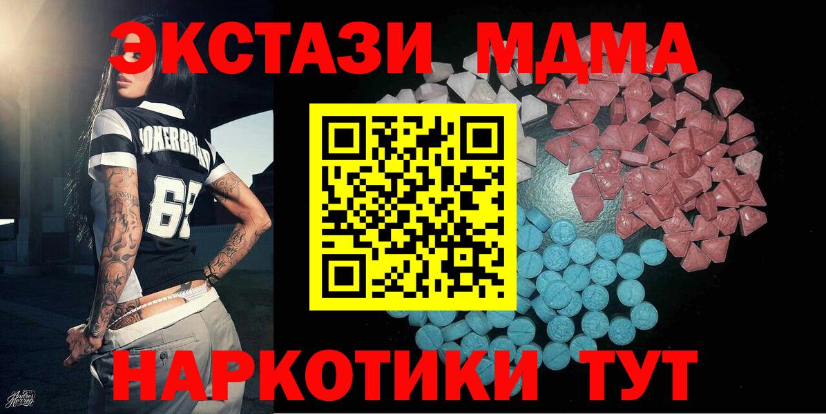 Экстази DUBAI Семилуки