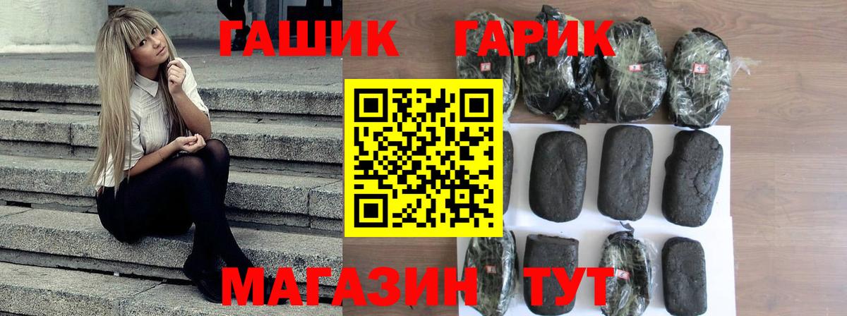 Гашиш ice o lator  ГАШИШ VHQ  Вход с VPN  Семилуки 