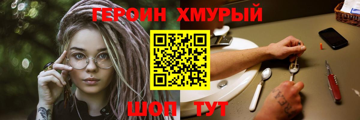 ЭКСТАЗИ  Семилуки  Альфа ПВП СК   Вход с VPN  Бошки Шишки  Кокаин  Меф кристаллы  ГАШИШ 