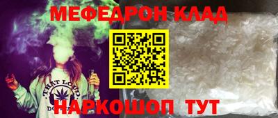марихуана Каменск-Уральский