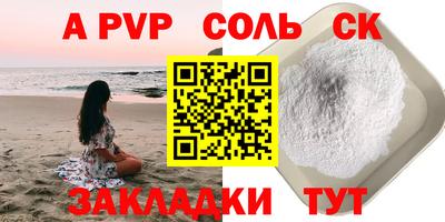 марихуана Каменск-Уральский