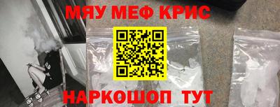 марихуана Каменск-Уральский