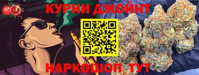 марихуана Каменск-Уральский