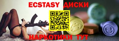 марихуана Каменск-Уральский