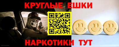 ECSTASY Камень-на-Оби