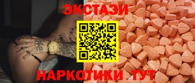 ECSTASY Каменск-Шахтинский