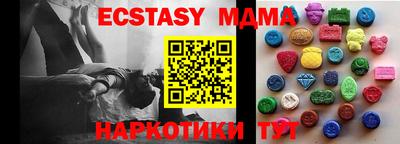ECSTASY Каменск-Шахтинский