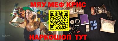 марихуана Каменск-Уральский