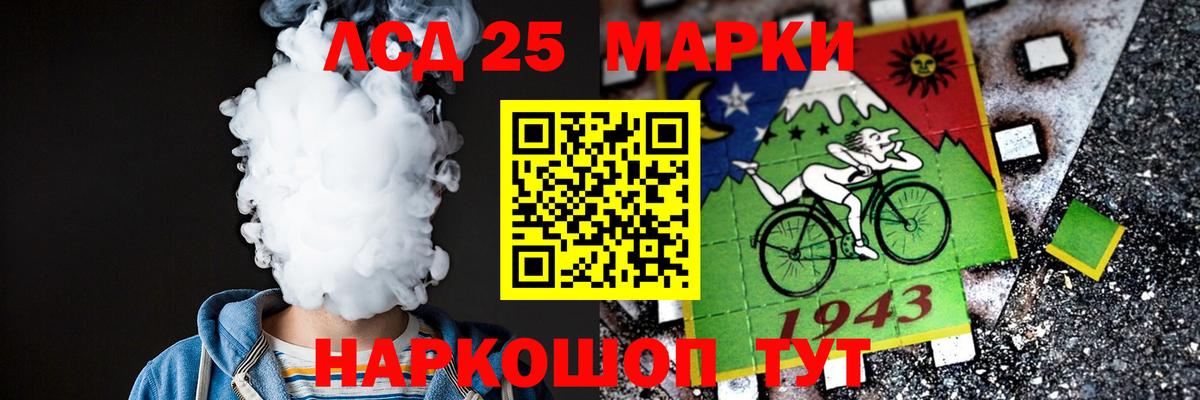 Лсд 25 экстази кислота Семилуки