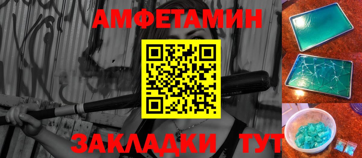 МЕТАМФЕТАМИН кристалл  Вход с VPN  Семилуки  МЕТАМФЕТАМИН кристалл 