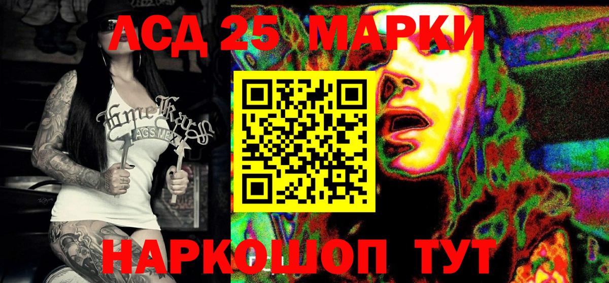 Марки N-bome 1,5мг Семилуки