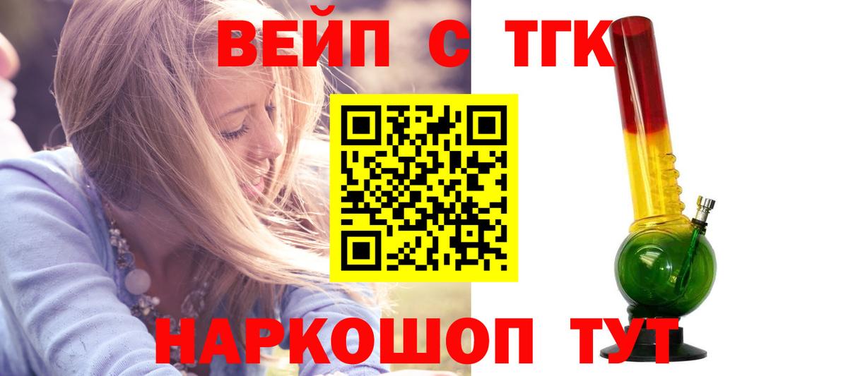 Дистиллят ТГК концентрат Семилуки