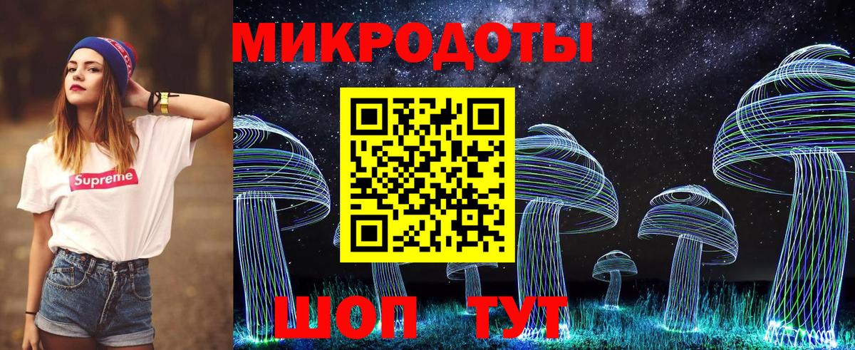 Галлюциногенные грибы прущие грибы Семилуки