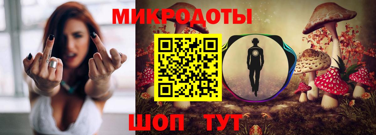 Галлюциногенные грибы мухоморы  цены   Семилуки  Вход с VPN 