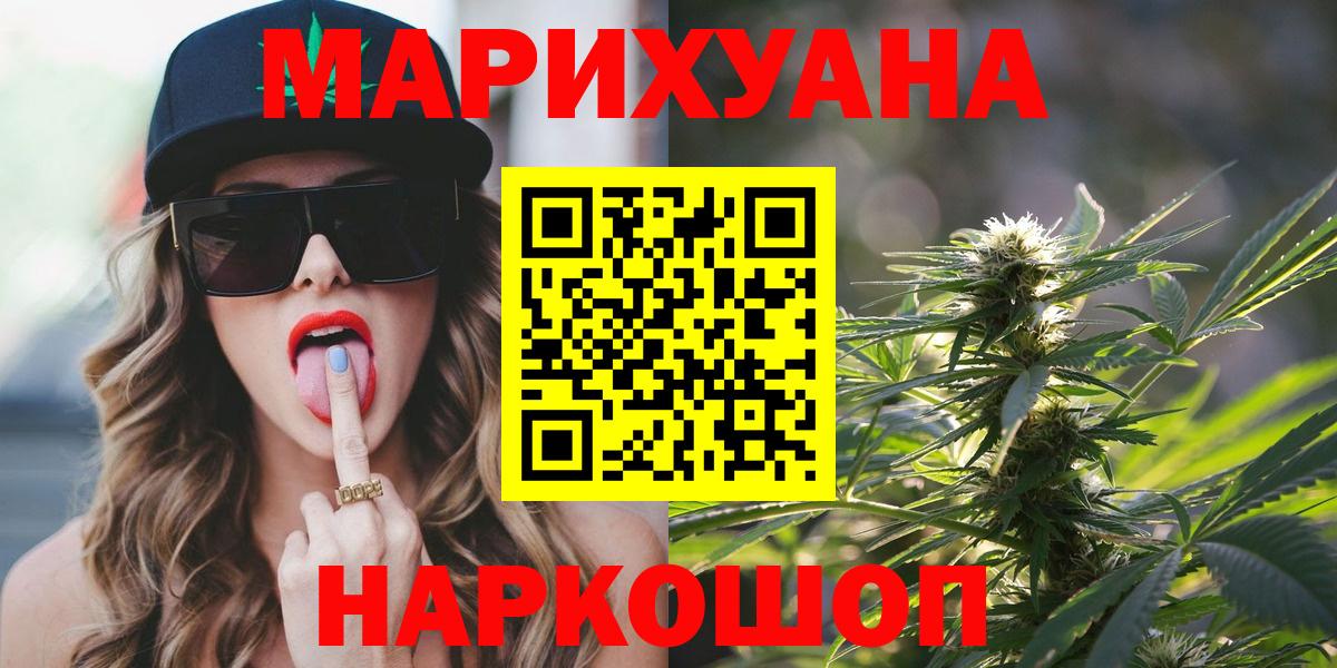 Марихуана MAZAR  Вход с VPN  Семилуки  Бошки марихуана ГИДРОПОН 