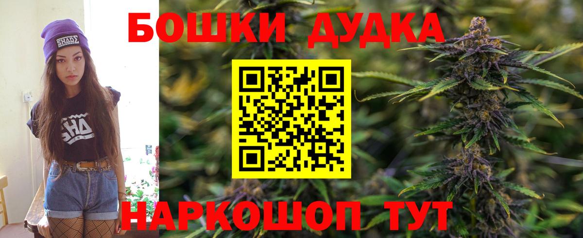 Каннабис тримм Семилуки